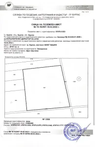 Építési telek Eladó 8000 Burgas BG